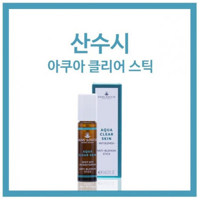 독일 화장품 산수시 아쿠아 클리어 스틱 5ml