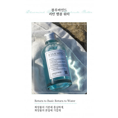 블루마인드 리턴 앰플 워터 150ml