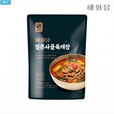 [해화당] 얼큰사골육개장 5팩 (800g *5팩)